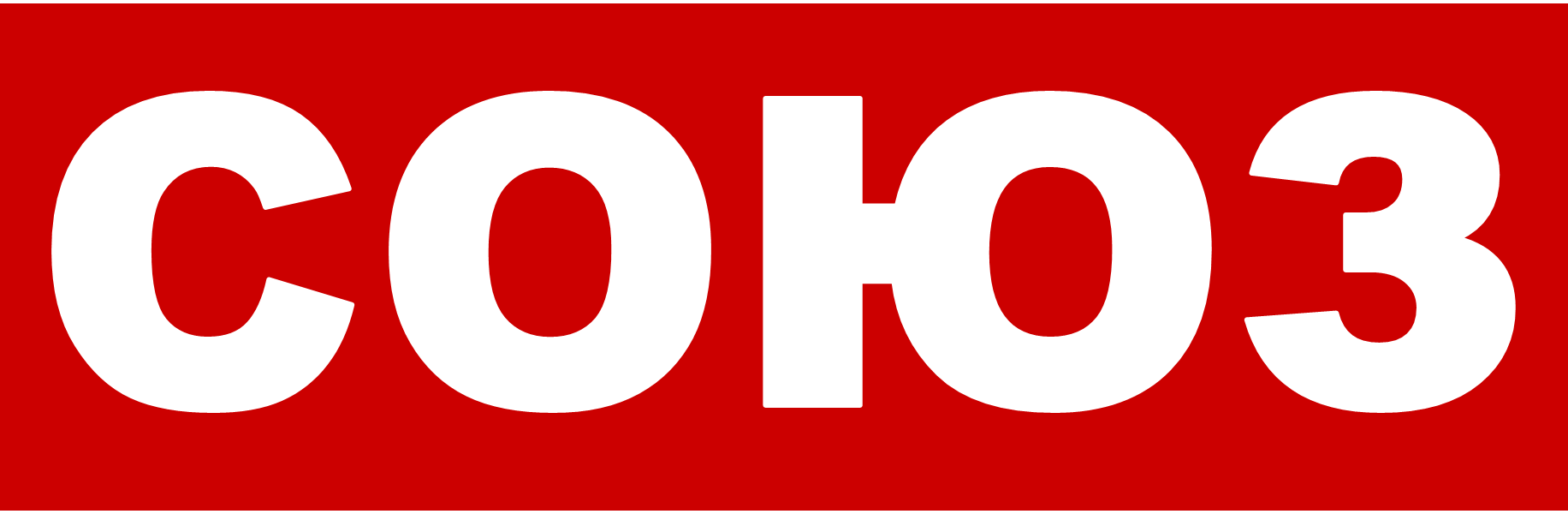 soyuz.thumb.png.62050892833681ab27e5f19f0309e0e7.png