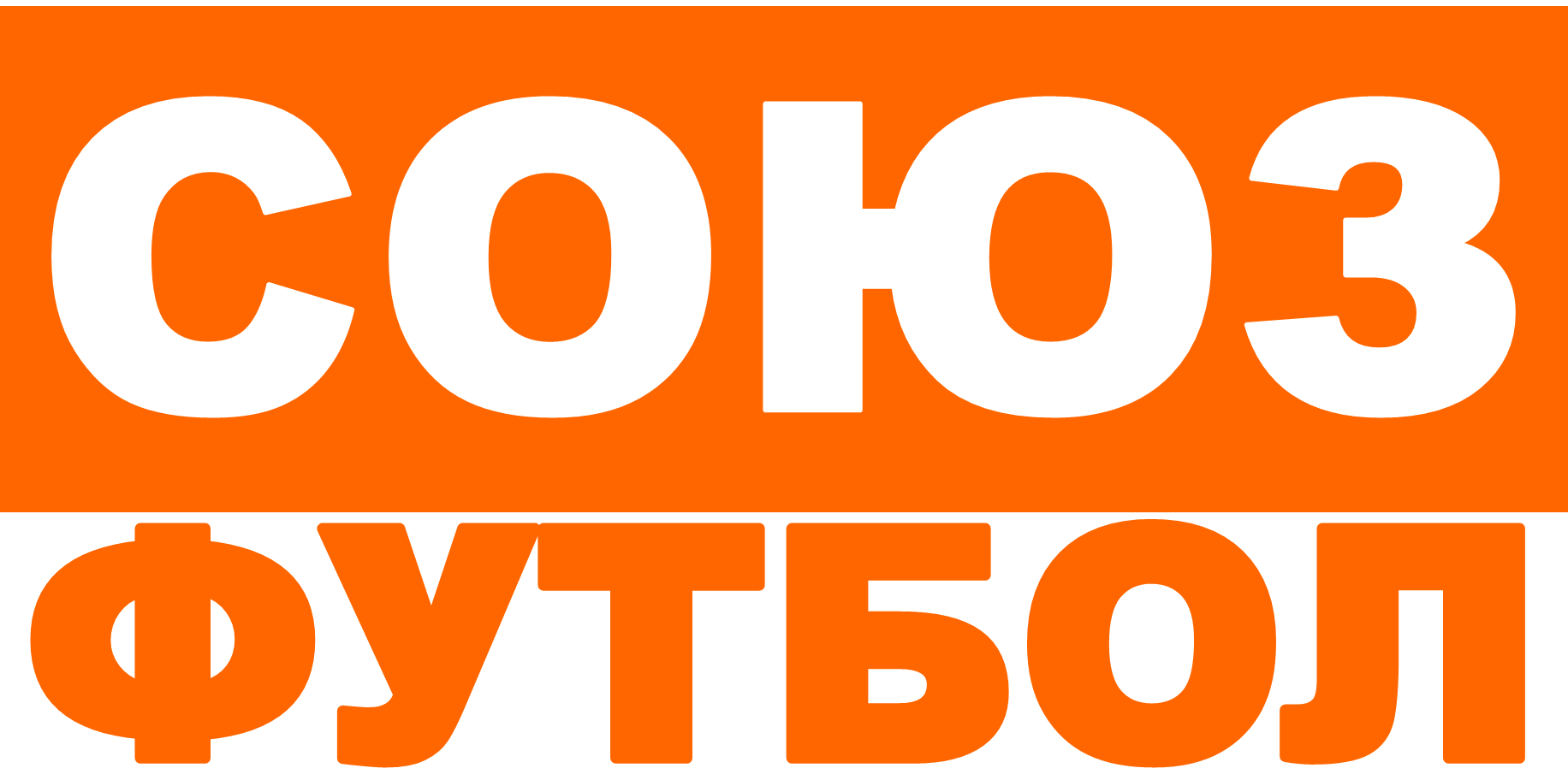 soyuz_soccer.thumb.png.67cd9957f45408e729d5b1657d7425e6.png