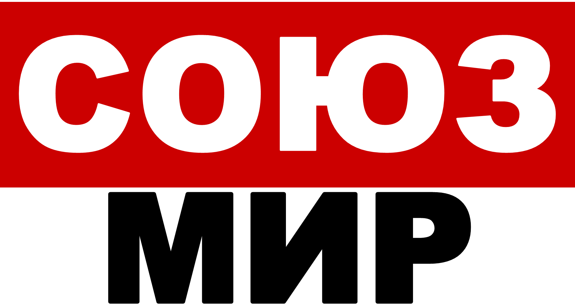 soyuz_world.thumb.png.99a34a39718f066973df55cfb2a60f68.png