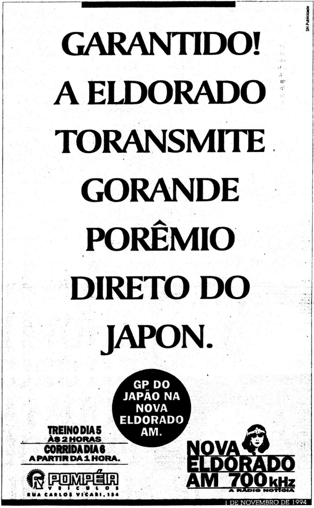 317771580_NovaEldoradoAM1994(EST)GPJapo.png.12f8adb93734b642fc40274443ada5a4.png