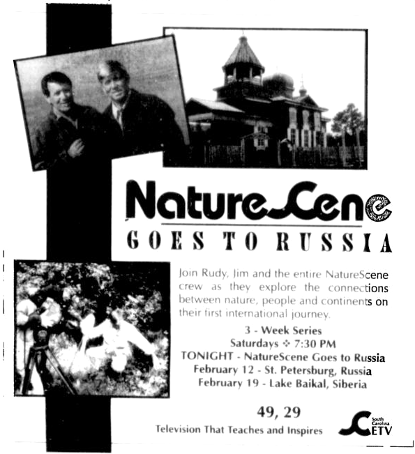 1121559253_SCETV1994NatureScene(Herald-Journal).png.72e28d37cbc9f67153b3d7c22875b719.png