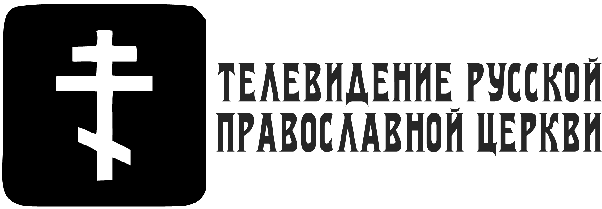 878855272_RUSSIANORTHODOXCHURCHTELEVISION.thumb.png.99f8177fe300c686c3f04f4d3ca0a38a.png