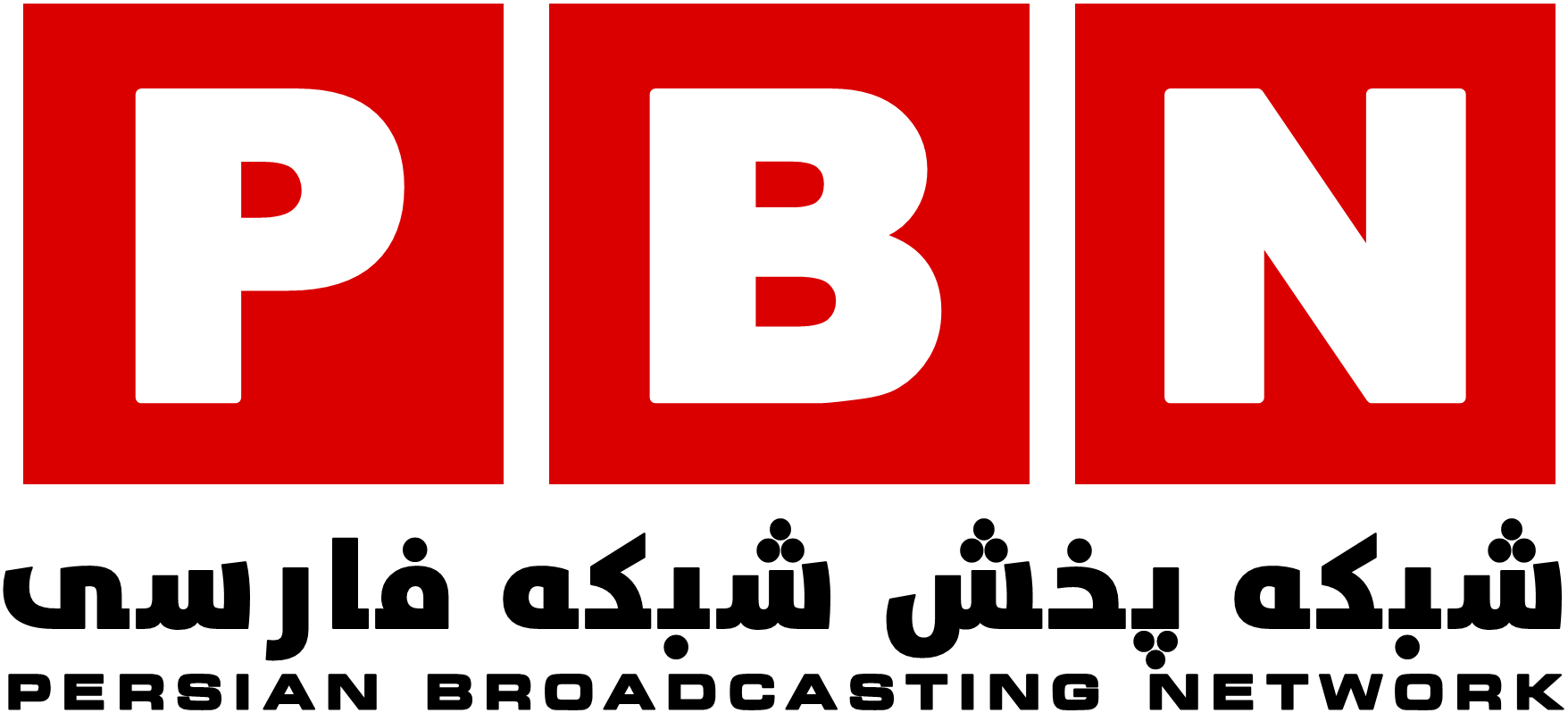 1677629821_pbnpersianbroadcastingnetwork.thumb.png.0c66896dba2d4eb37fdb50283b81dfc0.png
