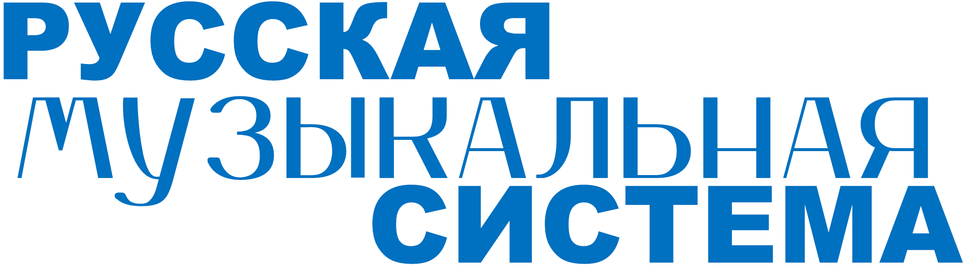 1924018094_russianmusicsystem.thumb.png.3cdb3f1a9ba1514072df60af08bb3f40.png