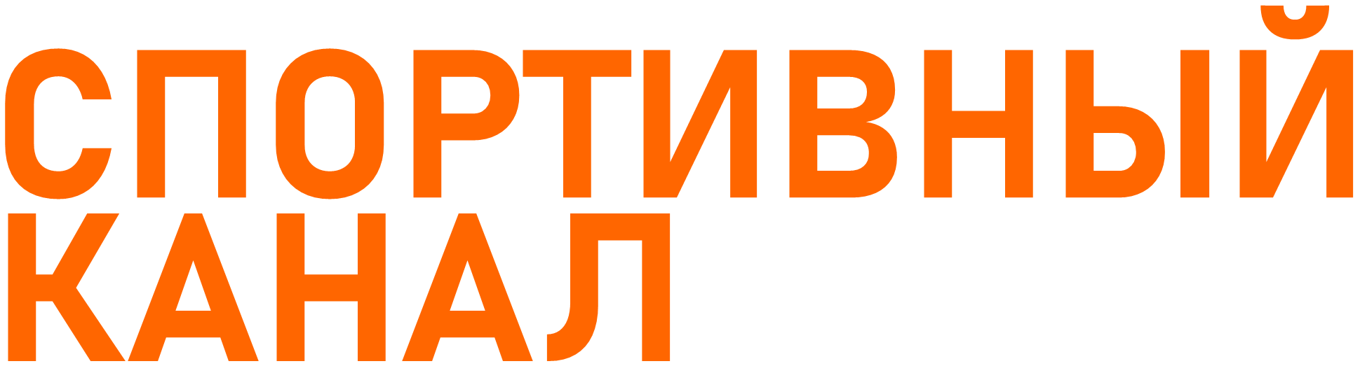 canal_deportes.thumb.png.ca767c008781ca9a827e960ce3d8ee42.png