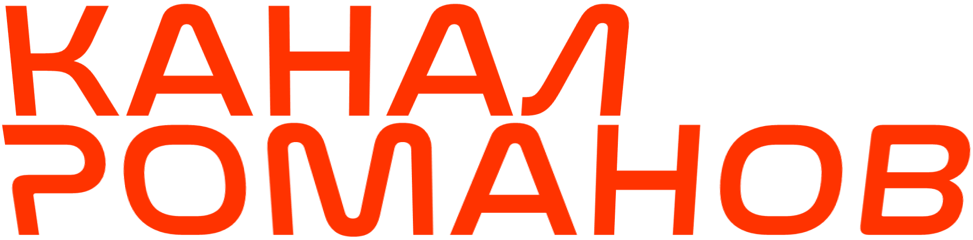 canal_novelas.thumb.png.4f9ee72a48d1b7748180d369ee2d7118.png