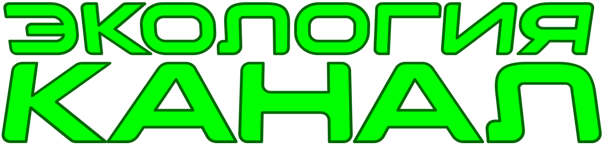 ecology_channel.thumb.png.eb7725e9058c1279ea4103d7e031e992.png
