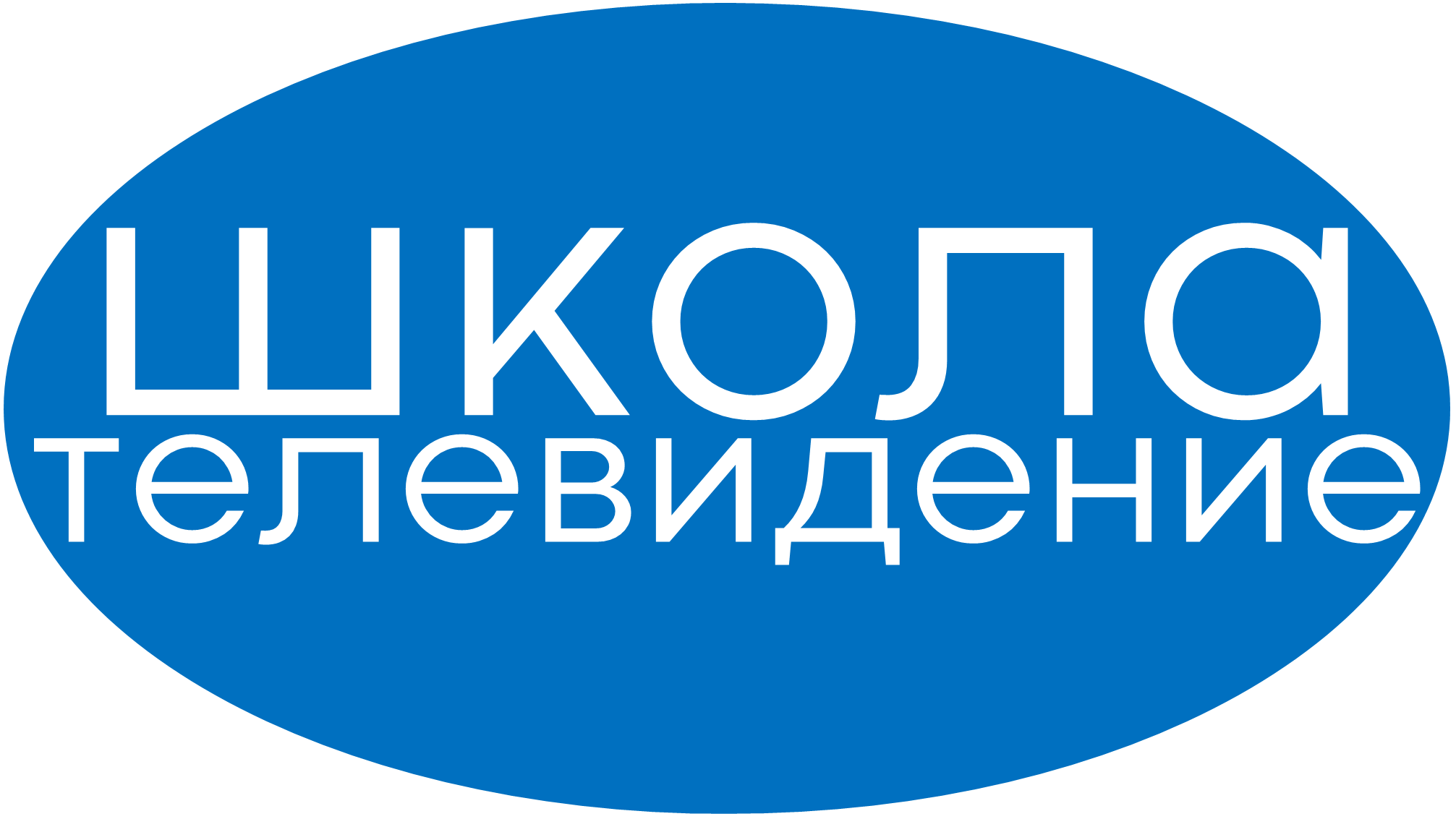 escuela_television.thumb.png.cf14f289c2aaa5b30ecec05b32b2a698.png