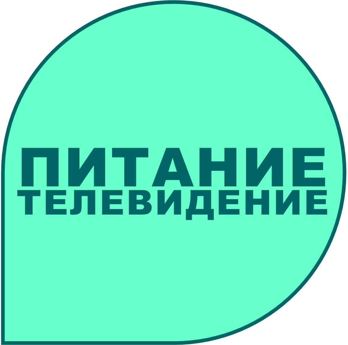 food_television.thumb.png.4232f9b783a5b8d1bdae2d9093bdb326.png