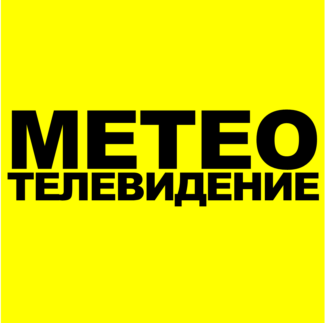 meteo_television.thumb.png.d27c5944e2a1bbbd22a369a82c42c1cc.png