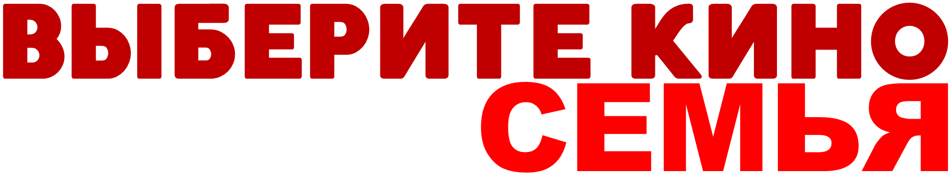 select_cinema_family.thumb.png.daac71df4bbe07dfe598e67b3c50c48c.png
