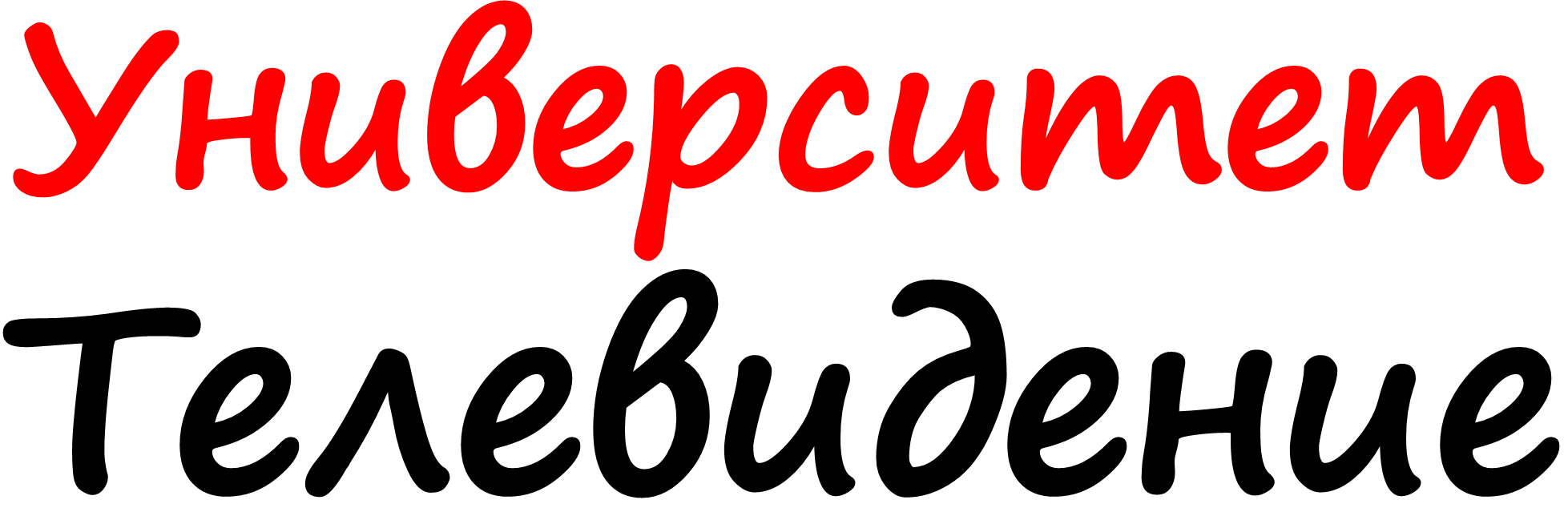 universidad_television.thumb.png.6434f197981f03ec36c3fb434592f3f2.png