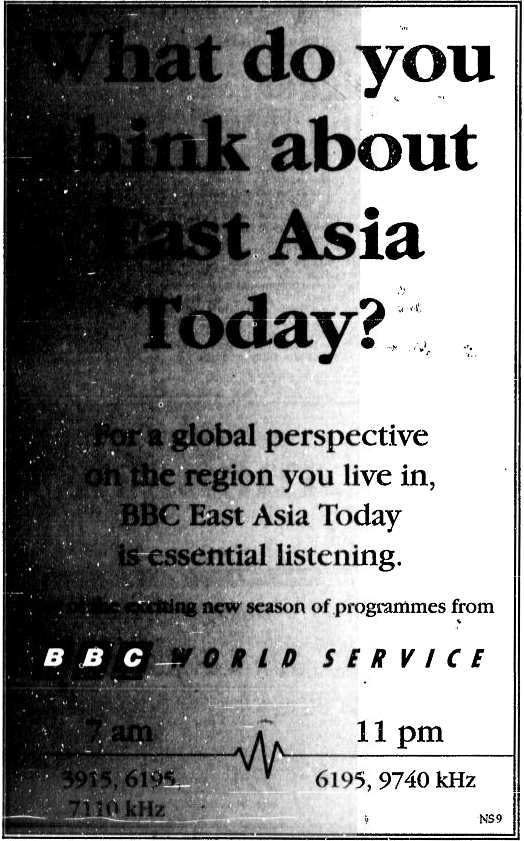 BBCWorldService1995EastAsiaToday(NewStraitsTimes).png.8261e4064aefa0965f7445564ee7d6aa.png